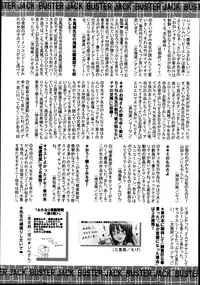 BUSTER COMIC 2014-03