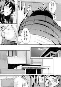 [Sanjuurou] Oyatsu no Jikan - Would you like to taste my body? [Digital]