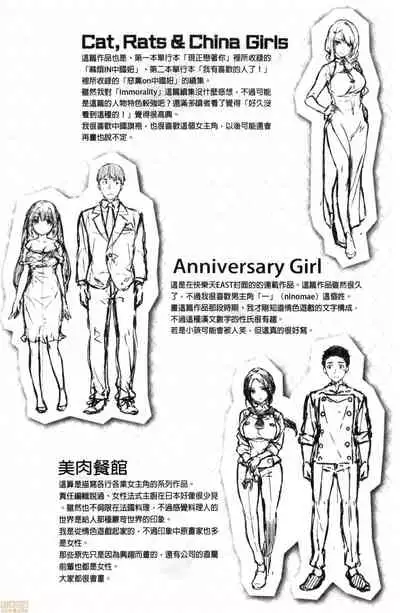 Nureta Hana no Nioi - Scent of Wet Flower