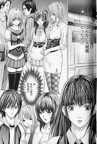 [Adachi Takumi] Queen's Game 1