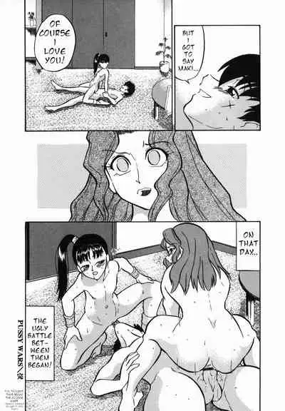 Pussy Wars