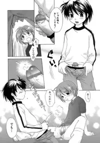 [Anthology] Shounen Ai No Bigaku 13 The Omorashi Shounen