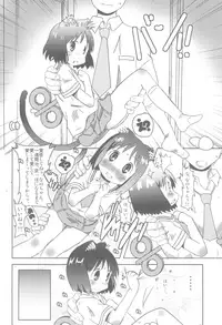 (C90) [Salt Peanuts (Niea)] Starfish and Coffee Vol. 4 (Nichijou)