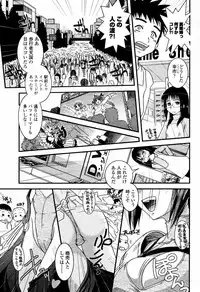 COMIC Momohime 2006-02