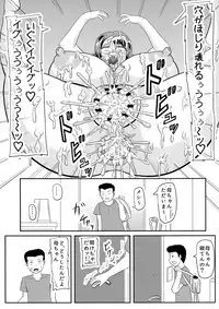 Omae no Kaa-chan no Ana Moratta Kara