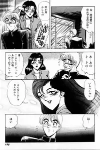 [Tsukushino Makoto] Onna Kyoushi Reika