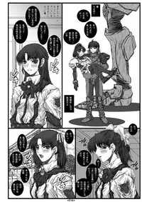 (SC33) [Coburamenman (Uhhii)] Dai Kenran Butou-sai (Gunparade March)