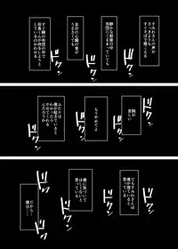 [Arakureta Monotachi (Arakure)] Hitozuma Kyoushi NTR Shuugakuryokou [Digital]