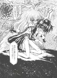 [Anthology] Girl's Parade 99 Cut 12 (Various)