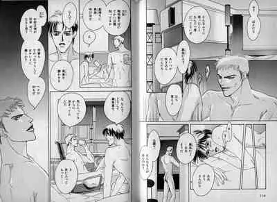 B-BOY Zips 10 鬼畜特集