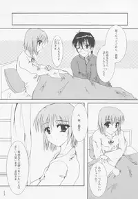 [A' (bebe)] Juuharu Shungetsu (Tsukihime)