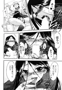 [Inu] Strange Kind of Woman Complete Edition Vol.1