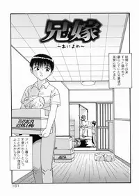 [Minion] So Soul Chichi