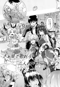 COMIC Mugen Tensei 2015-02 [Digital]