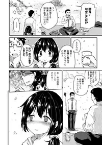 COMIC Europa 2014-05 [Digital]