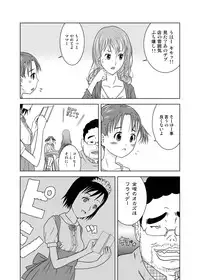 [Coonelius (Coo)] Moshimo Jikan ga Tomattara!? [Digital]