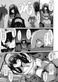 (C92) [HBO (Henkuma)] Fumika to Saimin (THE IDOLM@STER CINDERELLA GIRLS)