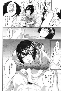 COMIC Kairakuten 2015-02