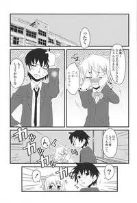 [De] Cat Girls Garden