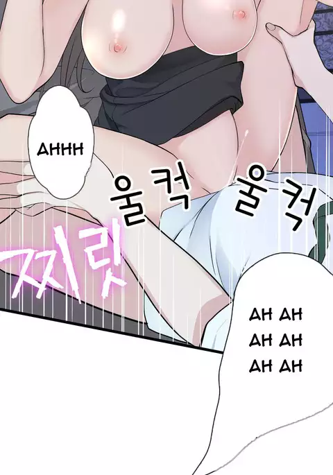 Tissue Thieves Ch.1-32