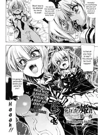 [Mochi] Shinazu no Himegimi | Undead Princess (Complete) [English]