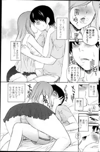 COMIC Penguin Celeb 2013-09