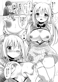 [urute] Order Made* Girl [Digital]