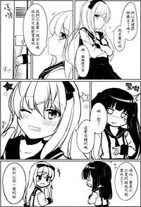 (C88) [Yuraraka Koubou (Paper)] Yuriraka [Chinese] [补丁布丁汉化组E]