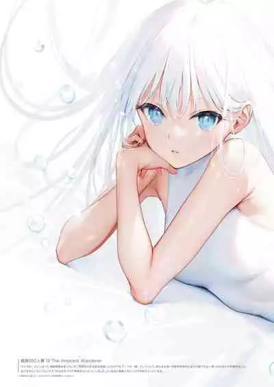 mignon Gashuu YUMMY TUMMY The artworks of mignon