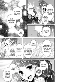 (Dame Petit) [Ujamaru (coa)] Wedding night (DAME x PRINCE) [English] [biribiri]