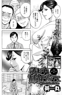 Action Pizazz 2016-01