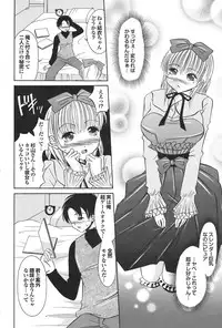 COMIC Purumelo 2008-06 Vol.18