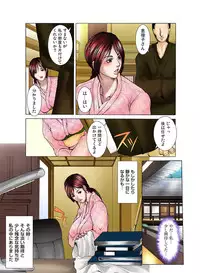 [San Kento] Giane no Karada [Digital]