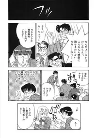 [Arimura Shinobu] Let's OYAKO ROMAN