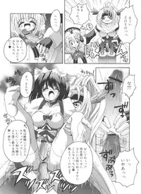 [Asano Yukino] Lovely Angels (Various)