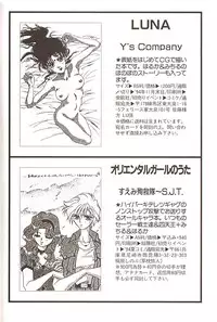 [Anthology] Lunatic Party 6 (Sailor Moon)