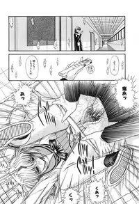 [Kino Hitoshi] Fujun Isei Kouyuu