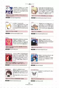 Kousoku Shoujo Emaki