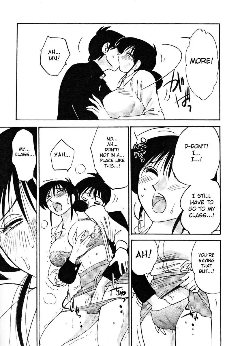 Incest Diary of Hisae Vol. 1 / Hisae Haitoku Nikki Kanzeban Jou