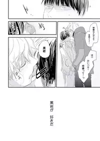 [ko] Cherry to Skirt - Cherry and Skirt [Digital]