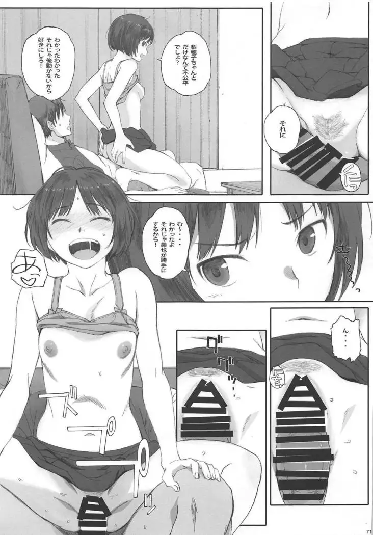 Happy Life Soushuuhen