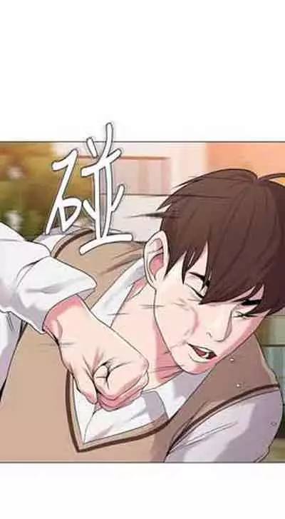 [Ko Sonjak, Hodot] My Teacher Ch.12/? [English] Manhwa PDF]