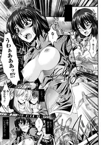 [Ootsuki Wataru] Ochita Tenshi wa Hakanakumo