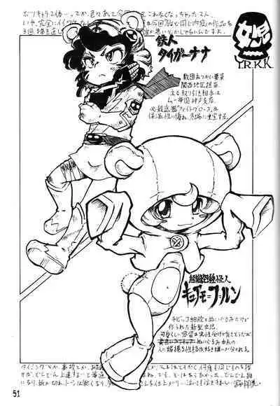 Tsurupeta Kenkyuu Houkokusho 011