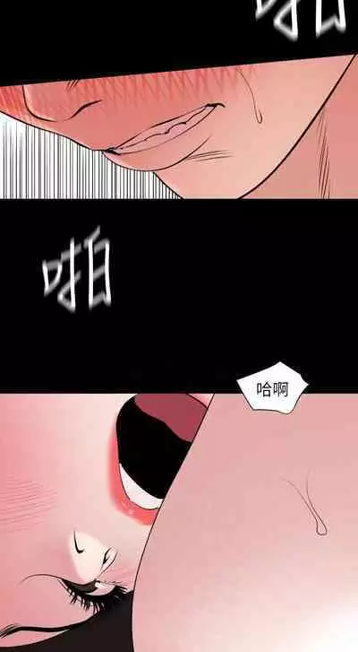 SON IN LAW 32-49 CHI (MANHWAROSHIXP)