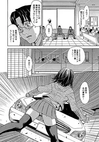 [Kaneyama Shin] Blindness [Decensored]