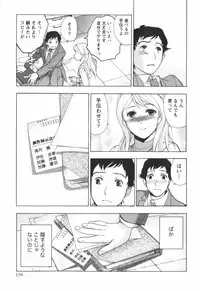 [Kuuki Fuzisaka] Momoiro Milk