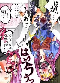 [Atelier Hachifukuan] Gangu Shoujo - Otona no Omocha (Gakkou no Kaidan)