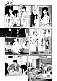 COMIC 0EX Vol. 19 2009-07