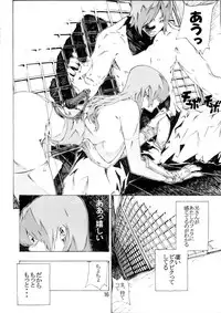 [SEVEN GODS! (Nanagami You)] DOAH 2 (Dead or Alive)